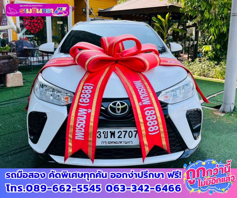 🌺ปี 2022 Toyota Yaris 1.2 Entry 🔫อีโคคาร์สุดประหยัด ติดแก๊ส LPG ใช้ได้ 2 ระบบ! 🌺เกียร์ออโต้ 🔫ไมล์แท้ 102,xxx กม. 🌊เครื่องยนต์เบนซิน 🌺ปี 2022 Toyota Yaris 1.2 Entry 🔫อีโคคาร์สุดประหยัด ติดแก๊ส LPG ใช้ได้ 2 ระบบ! 🌺เกียร์ออโต้ 🔫ไมล์แท้ 102,xxx กม. 🌊เครื่องยนต์เบนซิน
