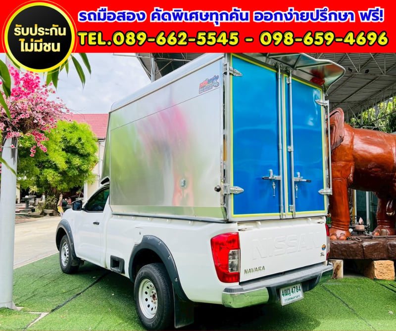 Navara 2.5 Single Cab SL 🔥 ตู้อลูมิเนียมใหม่ พร้อมใช้งาน