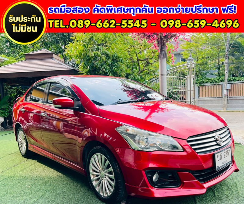 ✨ 2021 Suzuki Ciaz 1.2 RS เกียร์ออโต้ ✨ ✨ 2021 Suzuki Ciaz 1.2 RS เกียร์ออโต้ ✨