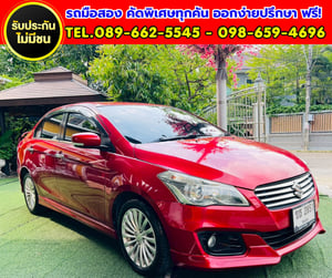 🚨รุ่นท็อป RS ราคาพิเศษสุดคุ้ม ✨ 2021 Suzuki Ciaz 1.2 RS เกียร์ออโต้ 🚨รุ่นท็อป RS ราคาพิเศษสุดคุ้ม ✨ 2021 Suzuki Ciaz 1.2 RS เกียร์ออโต้