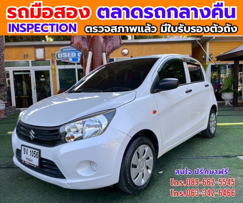 🔥ปี2023 Suzuki CELERIO 1.0 GL 🎯ไมล์น้อย 32,xxx กม 📌เครื่องเบนซิน 📌เกียร์ออโต้