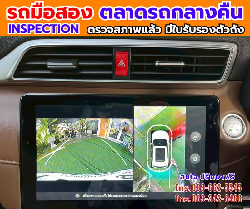 🎯ปี2026 MG ZS 1.5 V 📌รุ่นท็อป V ซันรูฟ i-Smart ✅ไมล์แท้ 23,xxx กม. 🔥เกียร์ออโต้ 🎯ปี2026 MG ZS 1.5 V 📌รุ่นท็อป V ซันรูฟ i-Smart ✅ไมล์แท้ 23,xxx กม. 🔥เกียร์ออโต้
