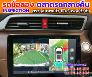 🎯ปี2026 MG ZS 1.5 V 📌รุ่นท็อป V ซันรูฟ i-Smart ✅ไมล์แท้ 23,xxx กม. 🔥เกียร์ออโต้ 🎯ปี2026 MG ZS 1.5 V 📌รุ่นท็อป V ซันรูฟ i-Smart ✅ไมล์แท้ 23,xxx กม. 🔥เกียร์ออโต้