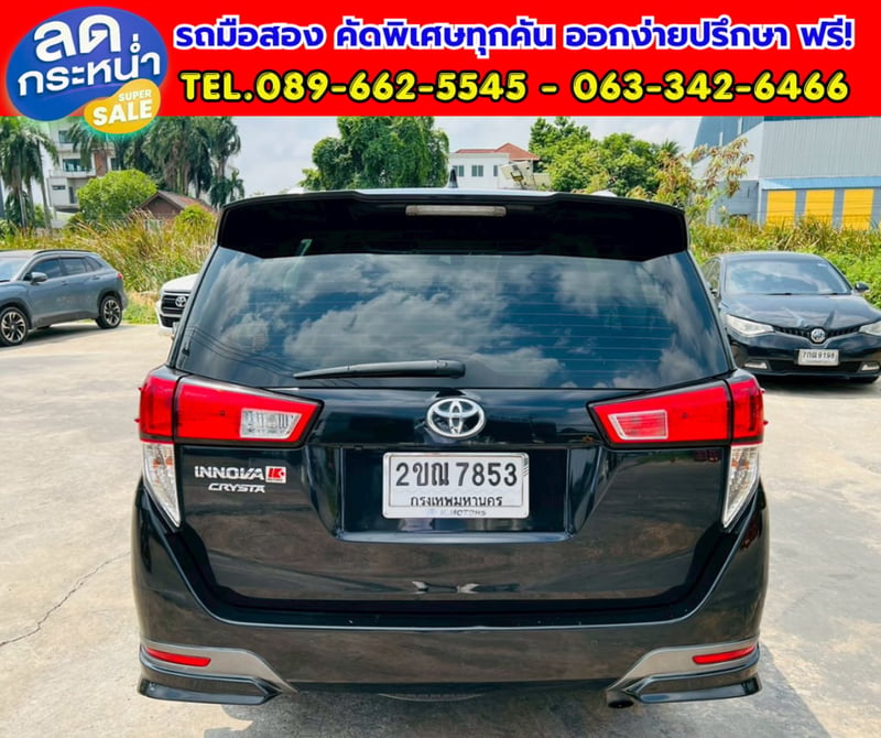 🚙 2022 Toyota INNOVA 2.8 Crysta 👨‍👩‍👧‍👦 รถครอบครัว 7 ที่นั่งยอดนิยม  🚗เบาะ 3 แถว นั่งสบายทั้งครอบครัว