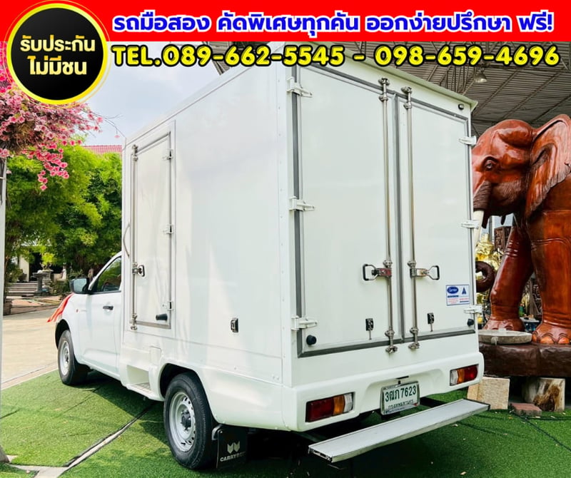 ✨ 2022 Isuzu D-MAX 1.9 Spark B ✨ 🧊 ตู้เย็นความเย็นติดลบ -15°C