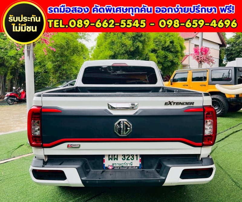 ✨ 2024 MG Extender 2.0 Giant Cab Grand X TOP ✨ ⚙️ เกียร์ธรรมดา ✅ ไมล์แท้เพียง 34,xxx กม. ✨ 2024 MG Extender 2.0 Giant Cab Grand X TOP ✨ ⚙️ เกียร์ธรรมดา ✅ ไมล์แท้เพียง 34,xxx กม.
