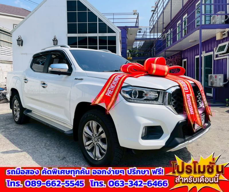 🎯ปี2021 MG Extender 2.0 Double Cab Grand X 4WD. ✅ไมล์แท้ 132,xxx กม.  💥 เครื่องดีเซล 🔥 เกียร์ออโต้