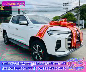 🌸ปี2026 MG Extender 2.0 Double Cab Grand X 🌺เกียร์ออโต้ 🔫ไมล์แท้ 93,xxx กม. 🌊เครื่องยนต์ดีเซล