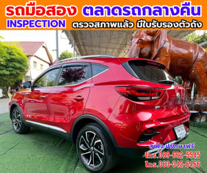 📌ปี2026 MG ZS 1.5 V SUV ✨ ไมล์แท้ 23,xxx กม. ✨ เกียร์อัตโนมัติ 📌ปี2026 MG ZS 1.5 V SUV ✨ ไมล์แท้ 23,xxx กม. ✨ เกียร์อัตโนมัติ