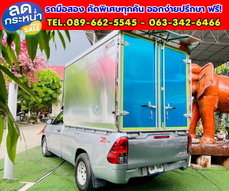 🔥ปี2023 Toyota HILUX REVO 2.8 Single Cab Entry