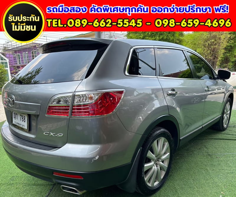 🔥 SUV คันใหญ่ 7 ที่นั่ง หรูหรา คุ้มเกินราคา!  🔥2010 Mazda CX-9 3.7 4WD