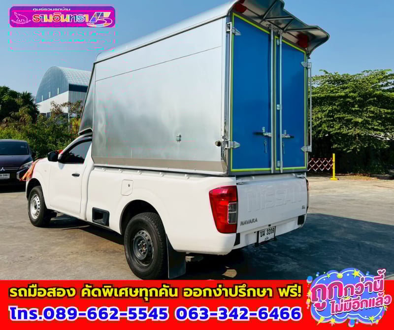 🔔ปี2023 Nissan Navara 2.5 Single Cab SL 🌸หลังคาอลูมิเนียม” พร้อมใช้งาน 🌺เกียร์ธรรมดา 🔫ไมล์แท้เพียง 79,xxx กม. 🌊เครื่องยนต์ดีเซล