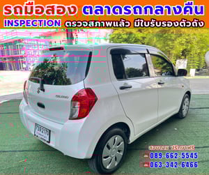 🎯ปี2023 Suzuki CELERIO 1.0 GL ✅ไมล์แท้ 32,xxx กม. 🔥เกียร์ออโต้