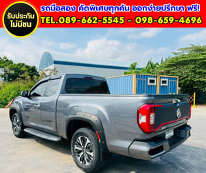 🔥2022 MG Extender 2.0 Giant Cab Grand X ⚙️ เกียร์ธรรมดา ขับดี ประหยัดน้ำมัน 🔥2022 MG Extender 2.0 Giant Cab Grand X ⚙️ เกียร์ธรรมดา ขับดี ประหยัดน้ำมัน