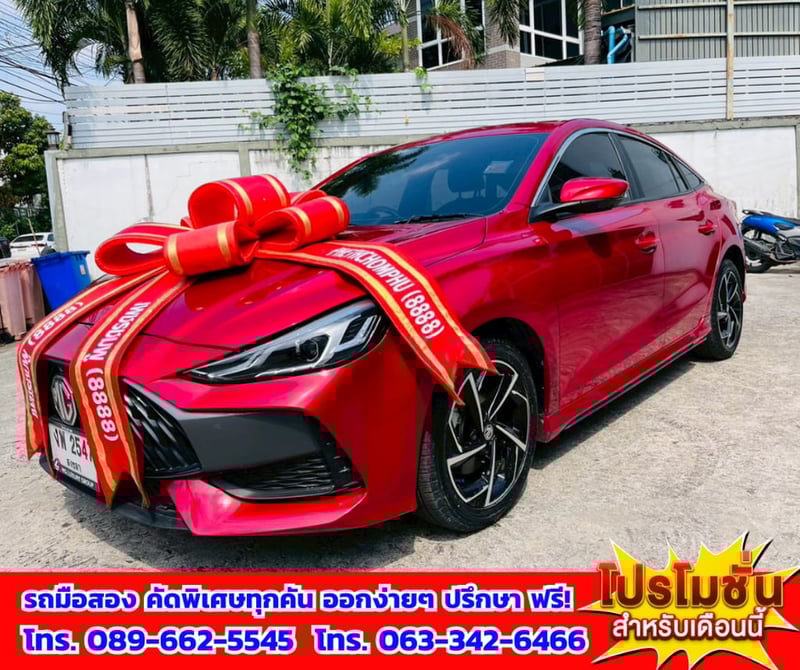 ✨ ปี 2025 MG MG5 1.5 X 📍 ไมล์แท้เพียง 15,xxx กม. 🌞มีSunroof  📱 ระบบ i-SMART อัจฉริยะ 📸 กล้อง 360 องศา จอดง่าย มองครบทุกมุม
