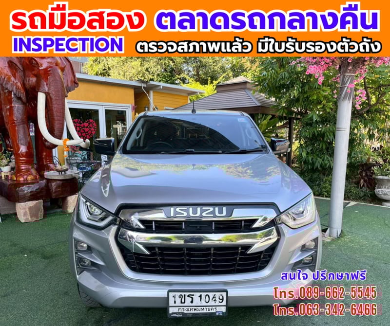 📌 2021 Isuzu D-MAX 1.9 Cab-4 Hi-Lander Z