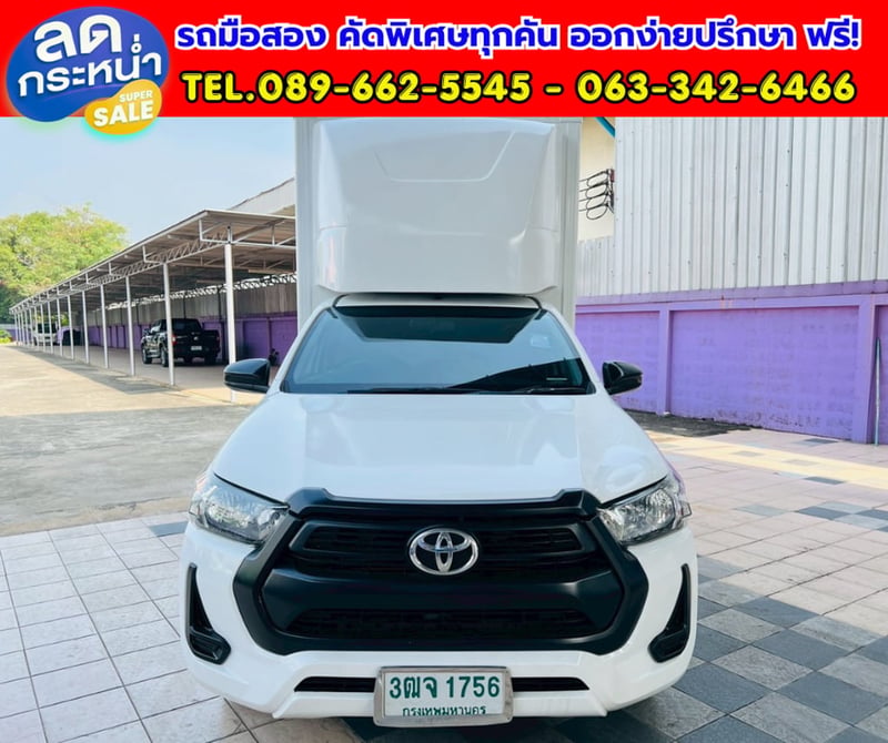 🔥ปี 2021 Toyota HILUX REVO 2.4 Single Cab Entry 📦 พร้อมตู้คาโก้บ๊อก บรรทุกได้เต็มระบบ