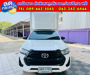 🔥ปี 2021 Toyota HILUX REVO 2.4 Single Cab Entry 📦 พร้อมตู้คาโก้บ๊อก บรรทุกได้เต็มระบบ