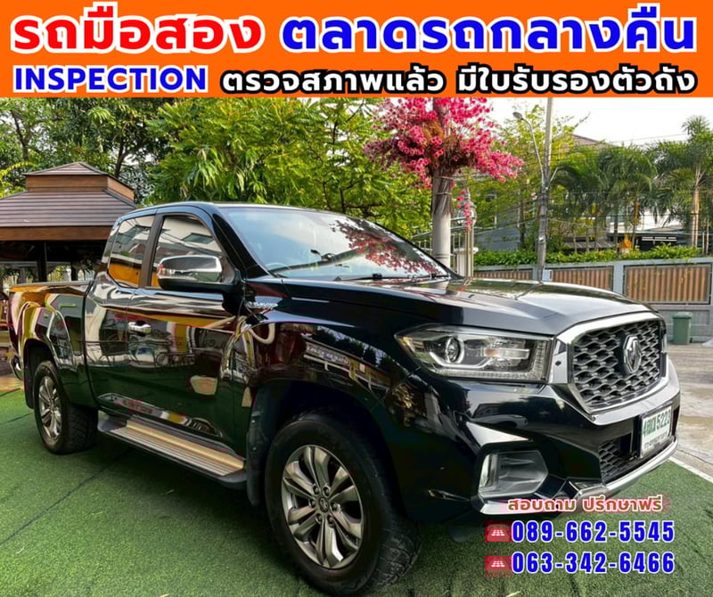 🎯ปี2022 MG Extender 2.0 Giant Cab Grand X ✅ไมล์แท้ 51,xxx กม. 🔥เกียร์ธรรมดา 🎯ปี2022 MG Extender 2.0 Giant Cab Grand X ✅ไมล์แท้ 51,xxx กม. 🔥เกียร์ธรรมดา