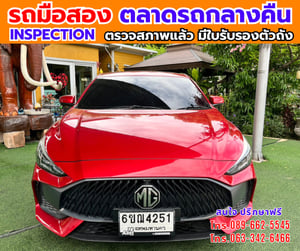 🚘ปี2025 MG MG5 1.5 X  🎯ไมล์แท้ 10,xxx กม. 📌TOP X Sunroof i-smart 🔥เกียร์ออโต้