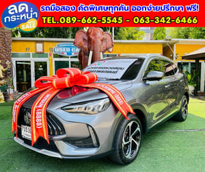  MG HS 1.5 X รุ่นTOP