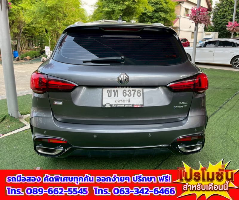 🚗 SUV ตัวท็อป หรู ฟีลยุโรป อ๊อปชันแน่น! ✨ ปี 2023 MG HS 1.5 X 📍 ไมล์แท้เพียง 23,xxx กม. 🌞 Sunroof เปิดรับวิวเต็มๆ 🚗 SUV ตัวท็อป หรู ฟีลยุโรป อ๊อปชันแน่น! ✨ ปี 2023 MG HS 1.5 X 📍 ไมล์แท้เพียง 23,xxx กม. 🌞 Sunroof เปิดรับวิวเต็มๆ