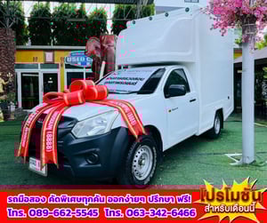 🚛 ขายรถกระบะตู้แห้ง พร้อมใช้งาน 🚛 🔥 2020 Isuzu D-MAX 1.9 Spark B+ ตู้แห้งคาร์โก้บ๊อก 🚛 ขายรถกระบะตู้แห้ง พร้อมใช้งาน 🚛 🔥 2020 Isuzu D-MAX 1.9 Spark B+ ตู้แห้งคาร์โก้บ๊อก