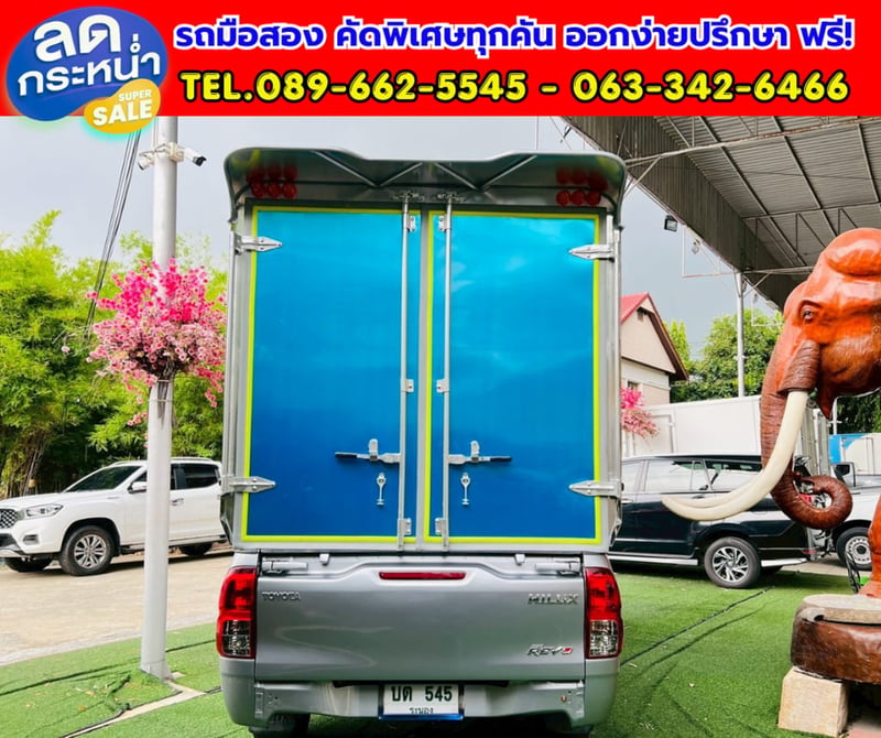 🔥ปี2023 Toyota HILUX REVO 2.8 Single Cab Entry