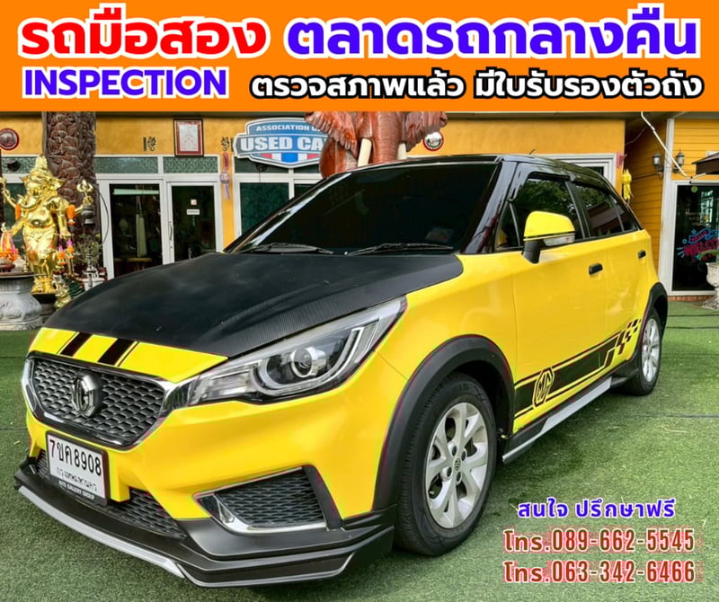 🚘ปี2022 MG MG3 1.5 D 🎯ไมล์แท้ 64,xxx กม. 🔥เกียร์ออโต้