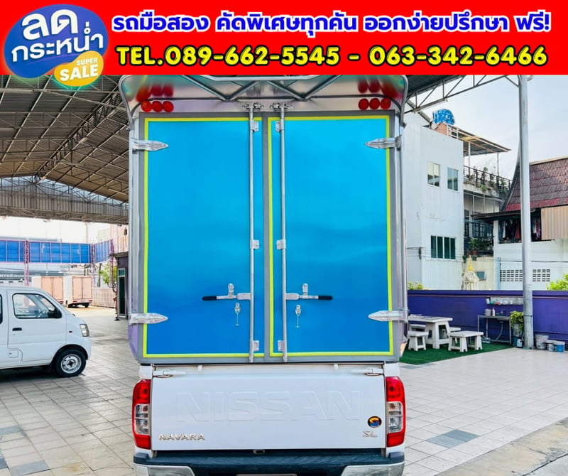 🔥ปี 2022  Nissan Navara 2.5 Single Cab SL  💥 พร้อมตู้อลูมิเนียม บรรทุกได้จุใจ 💥