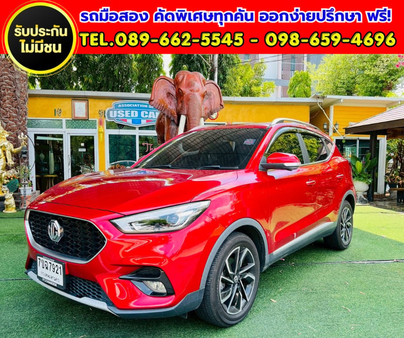 💥2026 MG ZS 1.5 V SUV ✨ รุ่นท็อป V