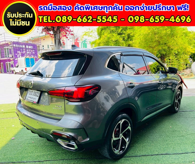 🔥2023 MG HS 1.5 X SUV รุ่นท็อป