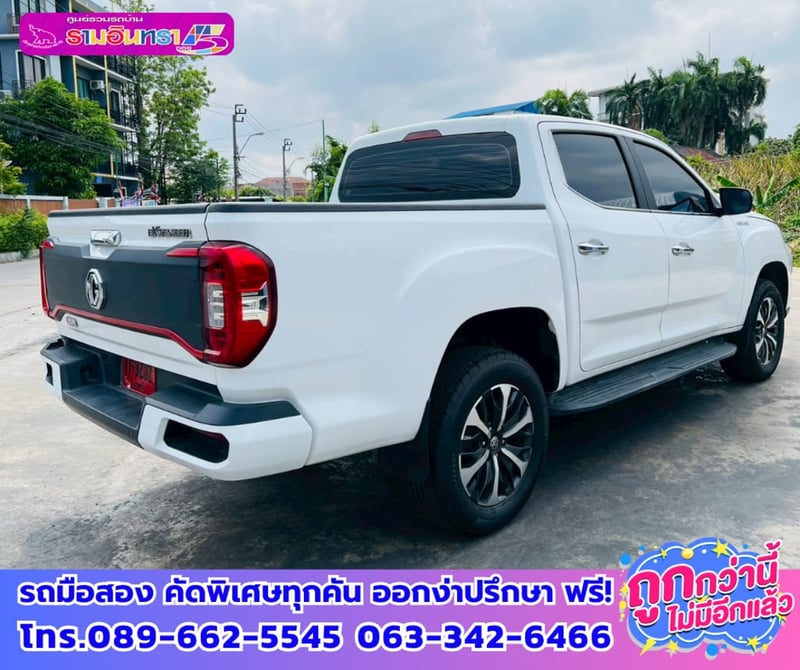 🌸ปี2026 MG Extender 2.0 Double Cab Grand X 🌺เกียร์ออโต้ 🔫ไมล์แท้ 93,xxx กม. 🌊เครื่องยนต์ดีเซล
