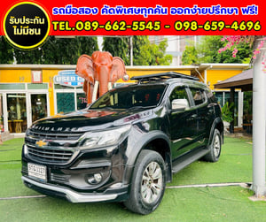 🚙 Chevrolet Trailblazer 2.5 LTZ ปี 2019 🚗รถ SUV 7 ที่นั่ง ตัวท็อปสุด คุ้มค่าเกินราคา! 🚙 Chevrolet Trailblazer 2.5 LTZ ปี 2019 🚗รถ SUV 7 ที่นั่ง ตัวท็อปสุด คุ้มค่าเกินราคา!