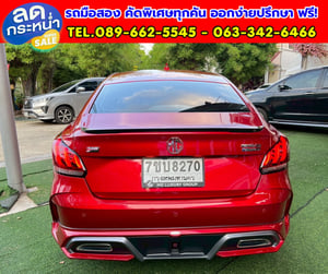 MG MG5 1.5 X ปี 2025 🔥 ✨ ตัวท็อปสุด!