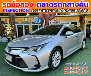 🔥ปี2021 Toyota Corolla Altis 1.6 G 🎯ไมล์น้อย 189,xxx กม 📌เครื่องเบนซิน 📌เกียร์ออโต้ 🔥ปี2021 Toyota Corolla Altis 1.6 G 🎯ไมล์น้อย 189,xxx กม 📌เครื่องเบนซิน 📌เกียร์ออโต้