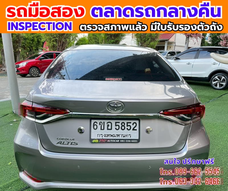 🔥ปี2025 Toyota Corolla Altis 1.6 G 🎯ไมล์น้อย 87,xxx กม 📌เครื่องเบนซิน 📌เกียร์ออโต้