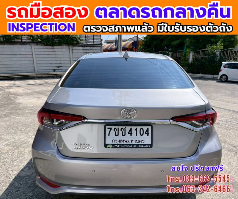 🔥ปี2024 Toyota Corolla Altis 1.6 G 🎯ไมล์น้อย 85,xxx กม 📌เครื่องเบนซิน 📌เกียร์ออโต้ 🔥ปี2024 Toyota Corolla Altis 1.6 G 🎯ไมล์น้อย 85,xxx กม 📌เครื่องเบนซิน 📌เกียร์ออโต้