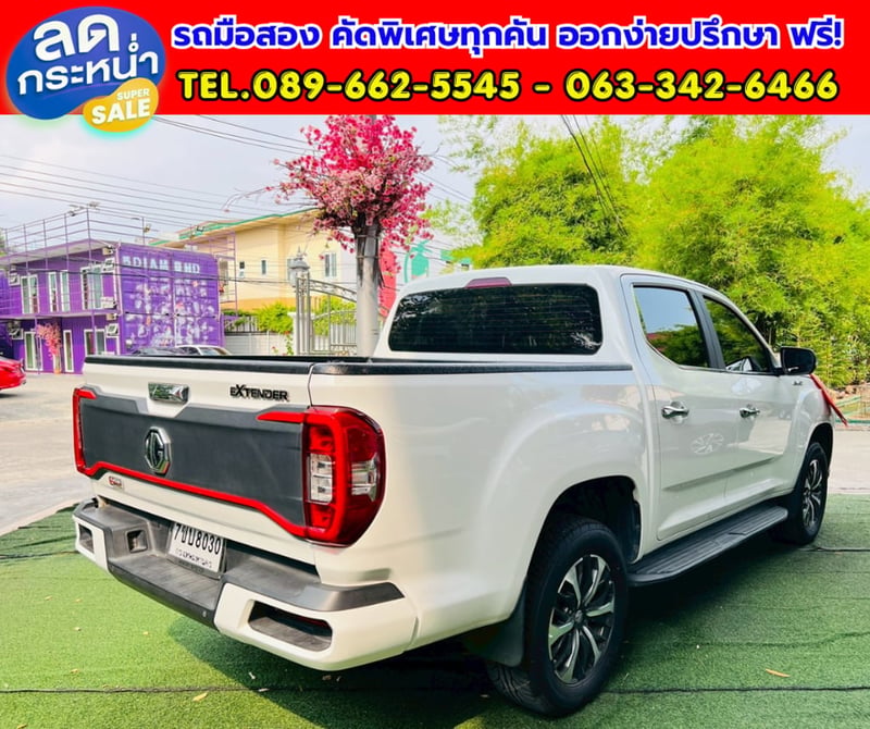 🔥ปี2026 MG Extender 2.0 Double Cab Grand X