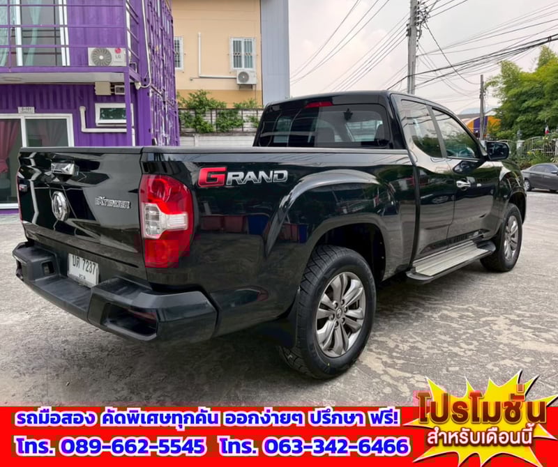 🚗 ขายด่วน! MG Extender 2.0 Giant Cab Grand X ปี 2022 💥เครื่องยนต์ดีเซล 2.0 แรง ประหยัดน้ำมัน 🚗 ขายด่วน! MG Extender 2.0 Giant Cab Grand X ปี 2022 💥เครื่องยนต์ดีเซล 2.0 แรง ประหยัดน้ำมัน