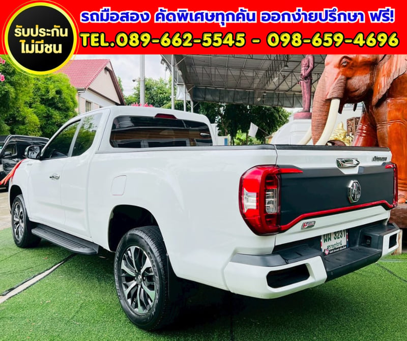 ✨ 2024 MG Extender 2.0 Grand X รุ่น TOP ✨