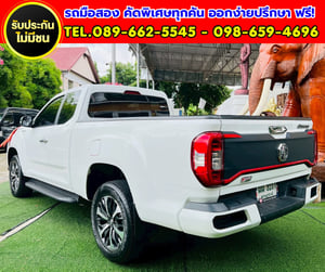 ✨ 2024 MG Extender 2.0 Grand X รุ่น TOP ✨