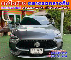 🎯ปี2023 MG HS 1.5  X   🚘มีซันรูฟ i-Smart fulloption ✅ไมล์แท้ 23,xxx กม. 📌รับประกันศูนย์ ถึง ปี2027 🔥เกียร์ออโต้