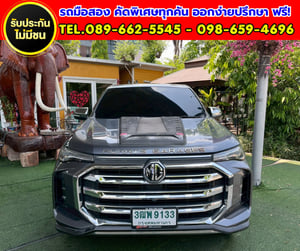 ✨ 2022 MG Extender 2.0 Giant Cab Grand X ⚙️ เกียร์ธรรมดา ✅ ไมล์แท้เพียง 29,xxx กม. ✨ 2022 MG Extender 2.0 Giant Cab Grand X ⚙️ เกียร์ธรรมดา ✅ ไมล์แท้เพียง 29,xxx กม.