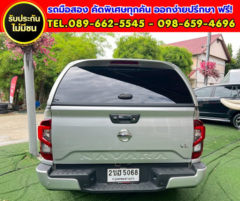 ✨ รุ่น VL ตัวท็อปสุด ✨ 2022 Nissan Navara 2.3 Double Cab VL 4WD. ✨ เกียร์ออโต้ ✨ รุ่น VL ตัวท็อปสุด ✨ 2022 Nissan Navara 2.3 Double Cab VL 4WD. ✨ เกียร์ออโต้