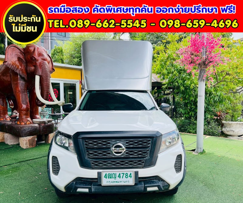 Navara 2.5 Single Cab SL 🔥 ตู้อลูมิเนียมใหม่ พร้อมใช้งาน