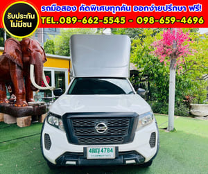 Navara 2.5 Single Cab SL 🔥 ตู้อลูมิเนียมใหม่ พร้อมใช้งาน