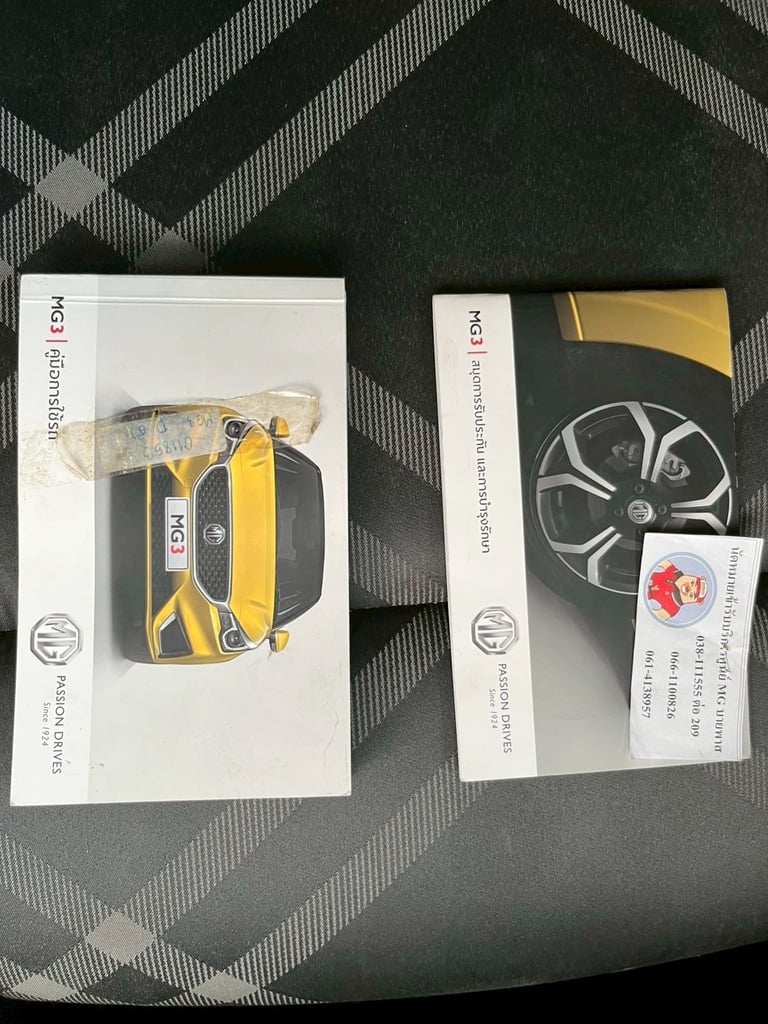 🚗 MG 3 1.5 D AUTO! ปี 2022! 🚗 🚗 MG 3 1.5 D AUTO! ปี 2022! 🚗
