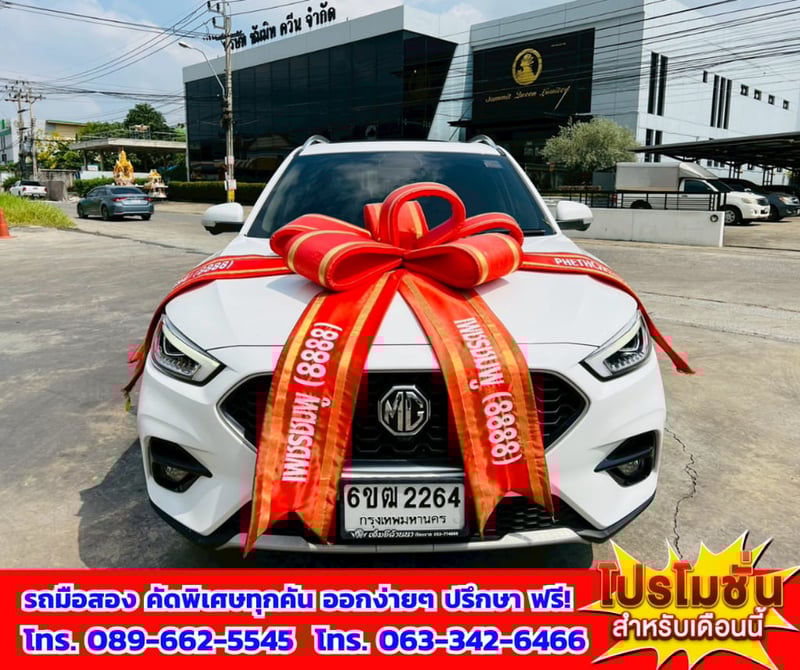 🔔ปี2025 MG ZS 1.5 V SUV 📌มีซันรูฟ i-Smart มีกล้อง 360 องศา  🎯เกียร์ออโต้  💥ไมล์แท้เพียง 36,xxx กม. 🚨เครื่องยนต์เบนซิน