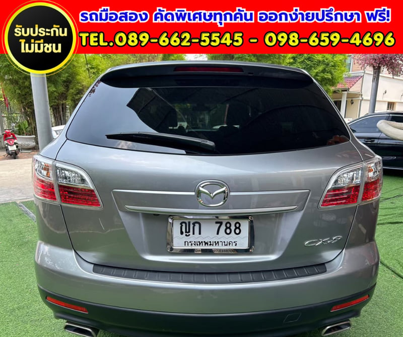 🔥 SUV คันใหญ่ 7 ที่นั่ง หรูหรา คุ้มเกินราคา!  🔥2010 Mazda CX-9 3.7 4WD